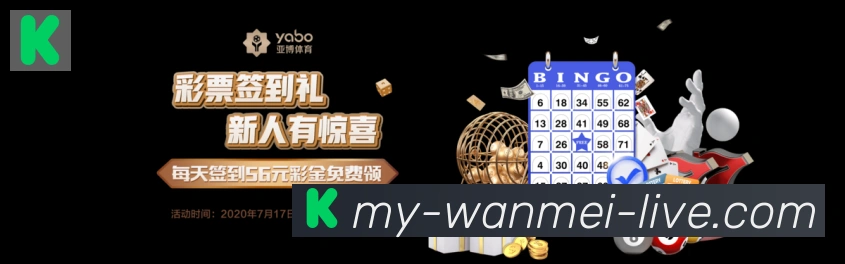 完美体育官网平台生态图